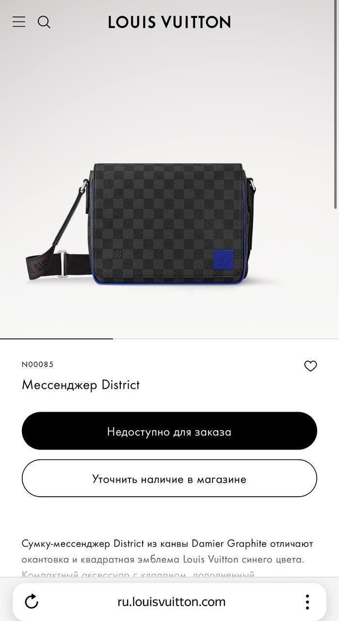 МУЖСКАЯ СУМКА МЕССЕНДЖЕР LOUIS VUITTON детальное фото