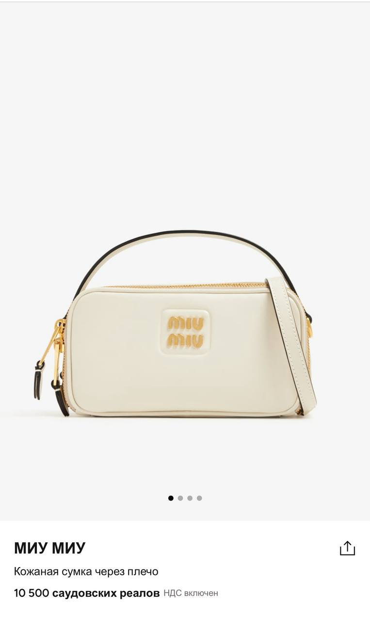 СУМКА MIU MIU детальное фото