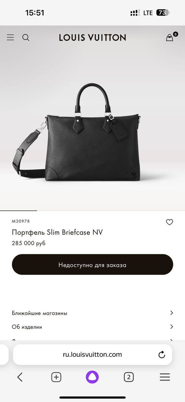 МУЖСКОЙ ПОРТФЕЛЬ LOUIS VUITTON детальное фото
