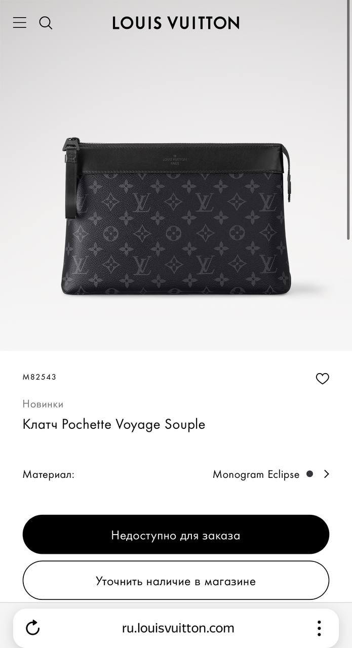 МУЖСКОЙ КЛАТЧ LOUIS VUITTON детальное фото