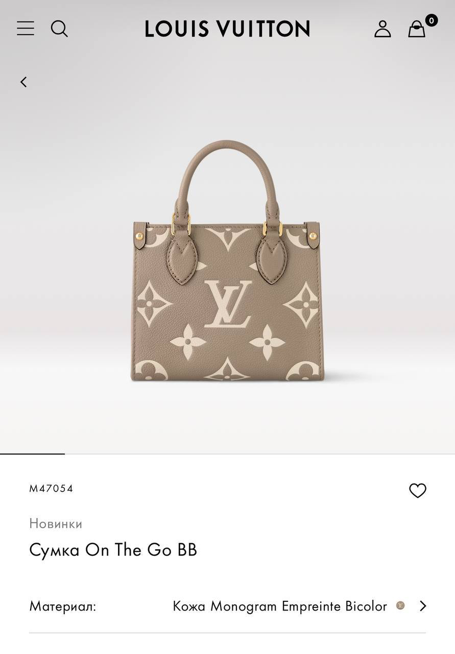 СУМКА LOUIS VUITTON детальное фото