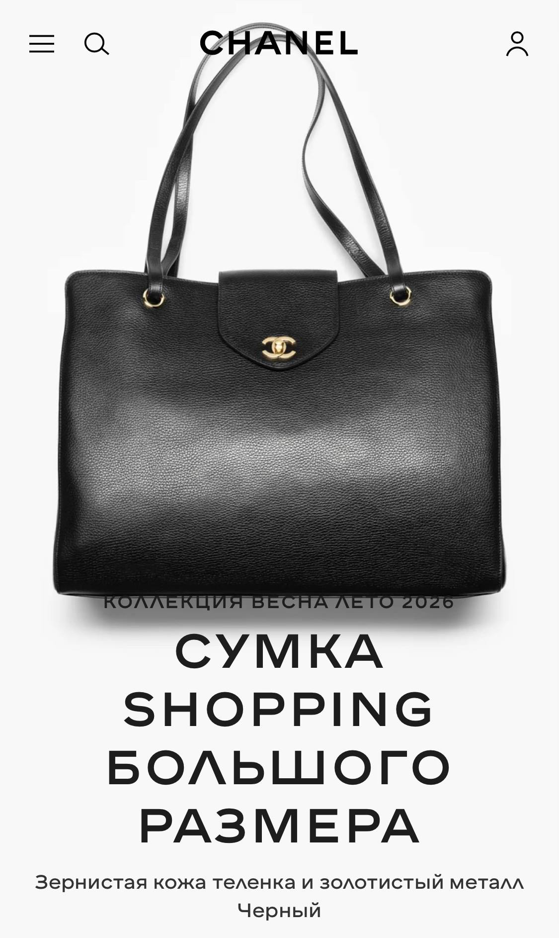 СУМКА CHANEL детальное фото