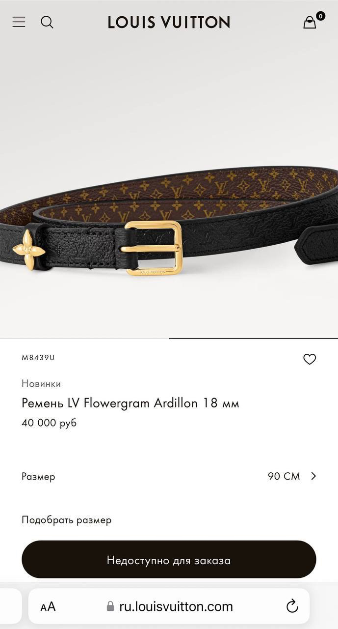 РЕМЕНЬ LOUIS VUITTON детальное фото