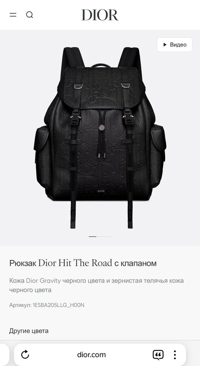 МУЖСКОЙ РЮКЗАК CHRISTIAN DIOR детальное фото