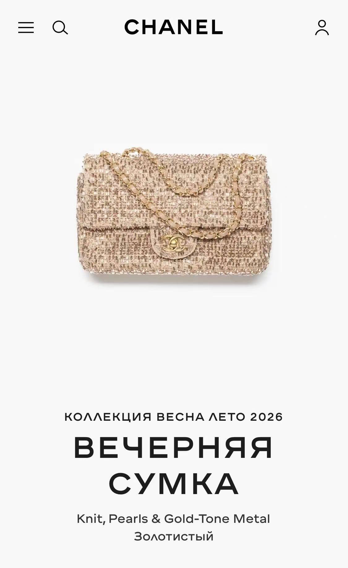 СУМКА CHANEL детальное фото