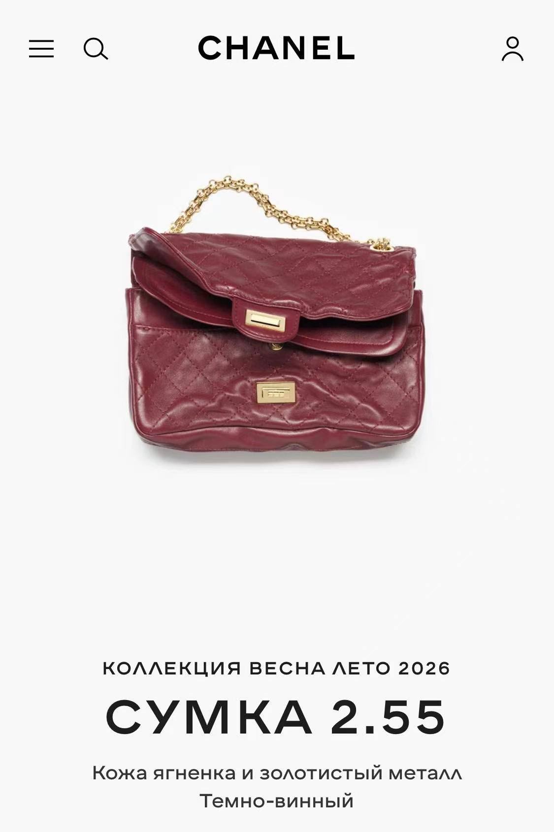 СУМКА CHANEL детальное фото