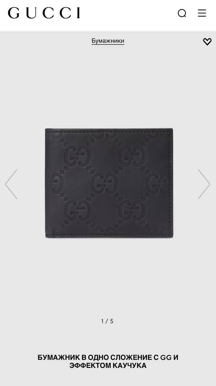 МУЖСКОЙ ПОРТМОНЕ GUCCI детальное фото