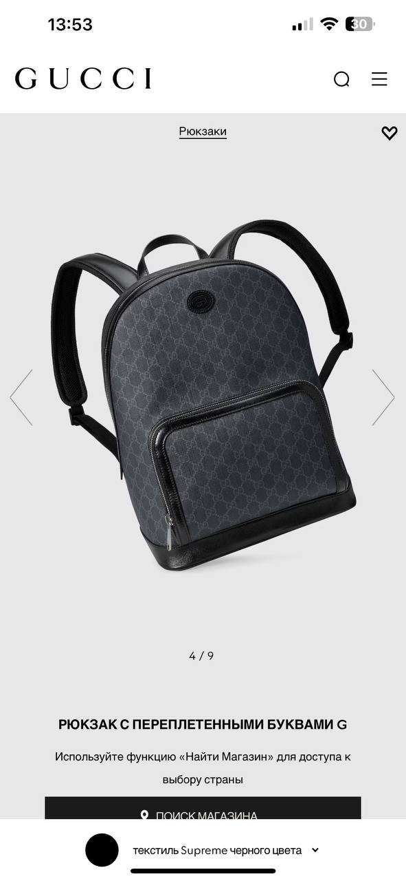 РЮКЗАК GUCCI детальное фото