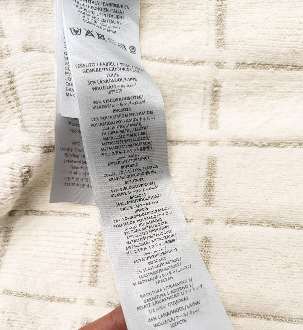 КАРДИГАН GUCCI детальное фото