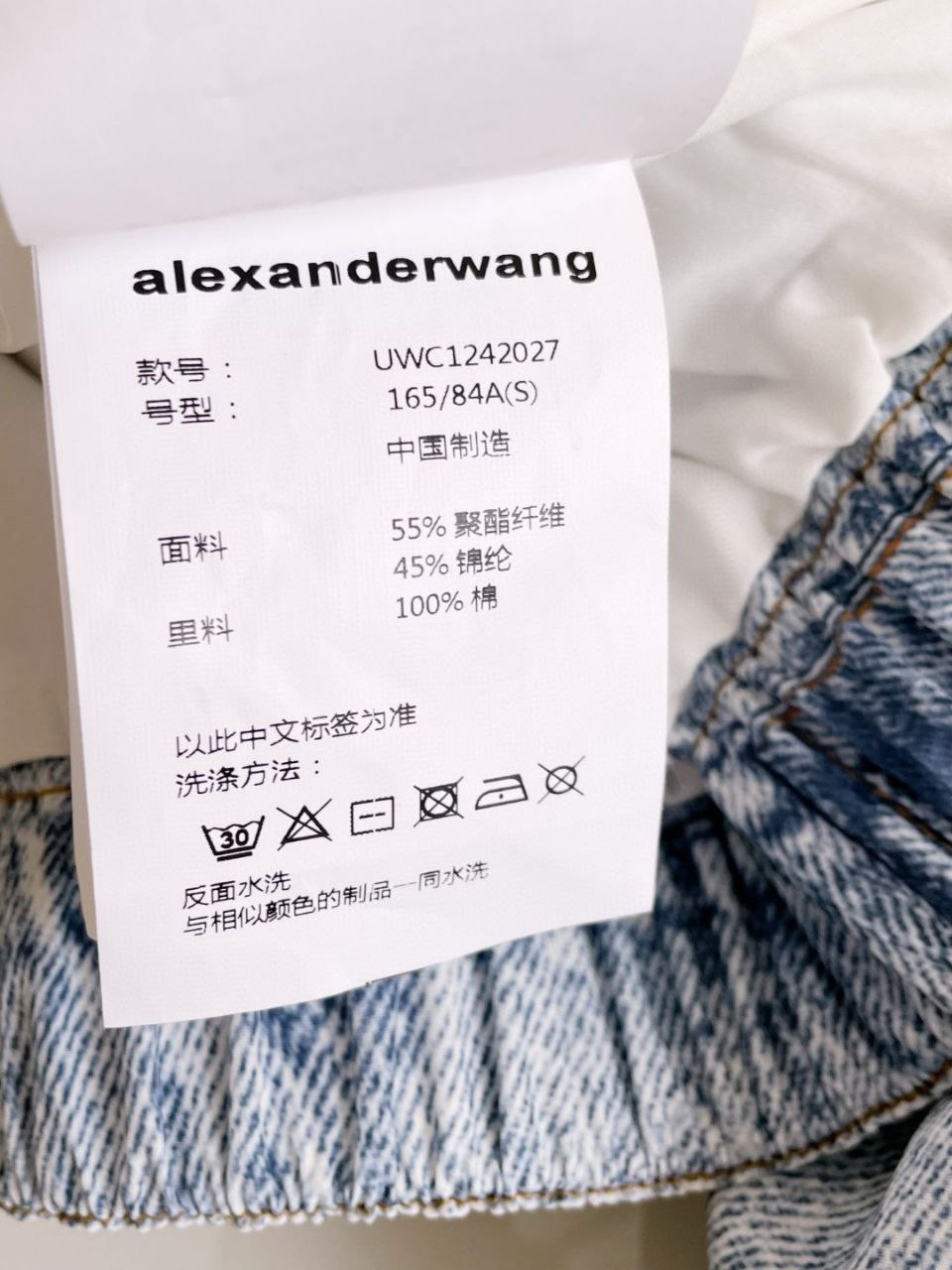 КОСТЮМ ALEXANDER WANG детальное фото