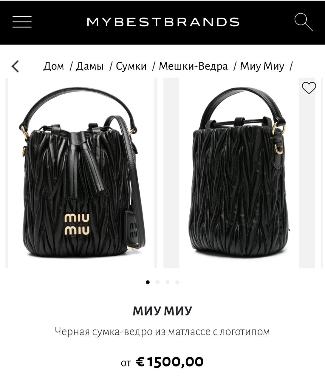 СУМКА MIU MIU детальное фото