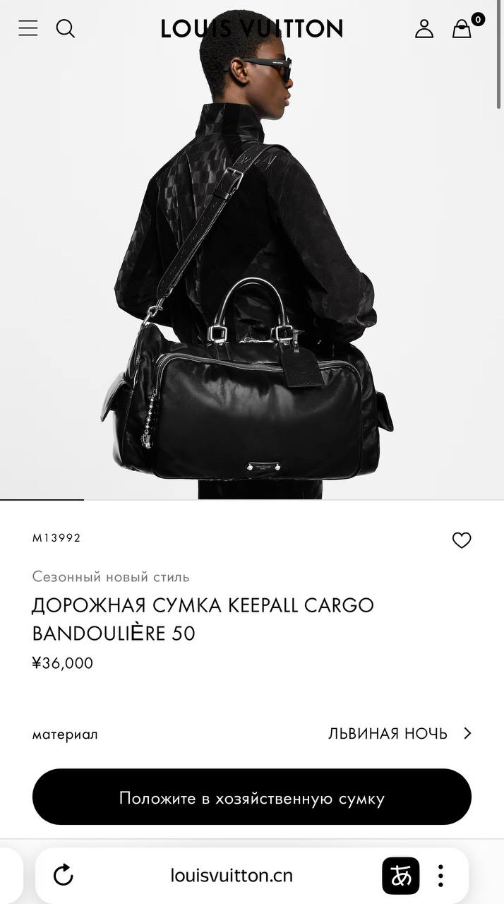 ДОРОЖНАЯ СУМКА LOUIS VUITTON детальное фото