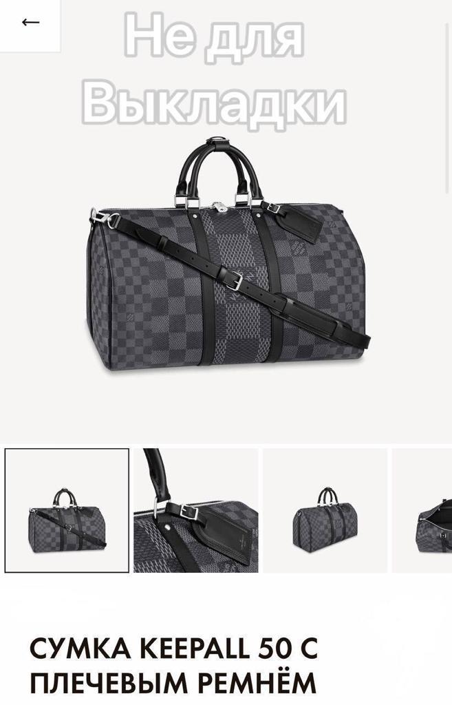 ДОРОЖНАЯ СУМКА LOUIS VUITTON детальное фото