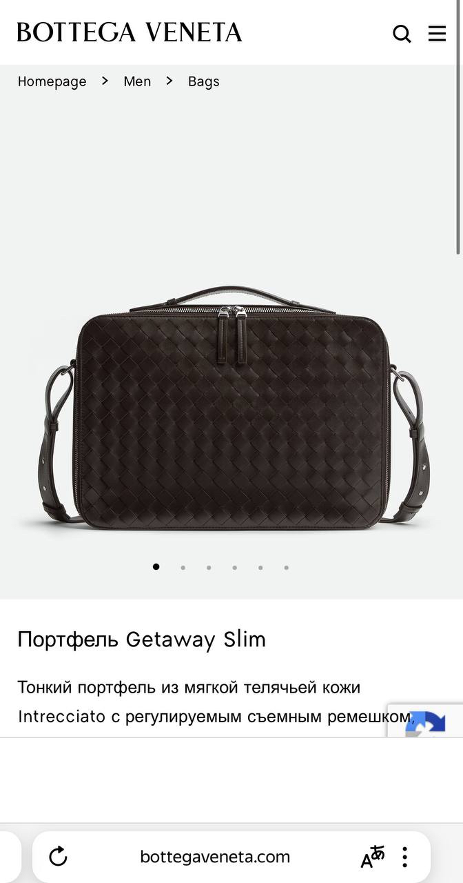МУЖСКОЙ ПОРТФЕЛЬ BOTTEGA VENETA детальное фото