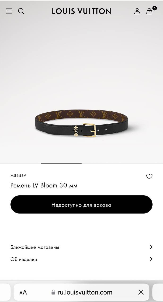 РЕМЕНЬ ДВУХСТОРОННИЙ LOUIS VUITTON детальное фото