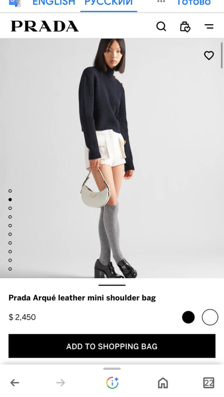 СУМКА PRADA детальное фото