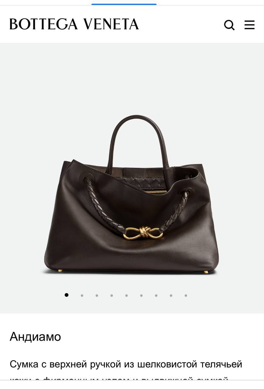 СУМКА BOTTEGA VENETA детальное фото