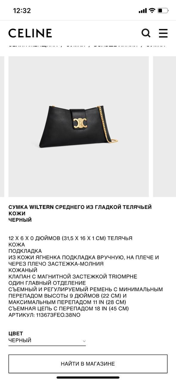СУМКА CELINE детальное фото