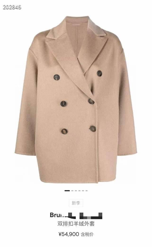 ПАЛЬТО BRUNELLO CUCINELLI детальное фото