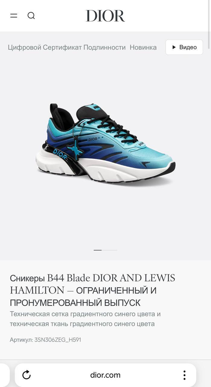 МУЖСКИЕ КРОССОВКИ CHRISTIAN DIOR детальное фото