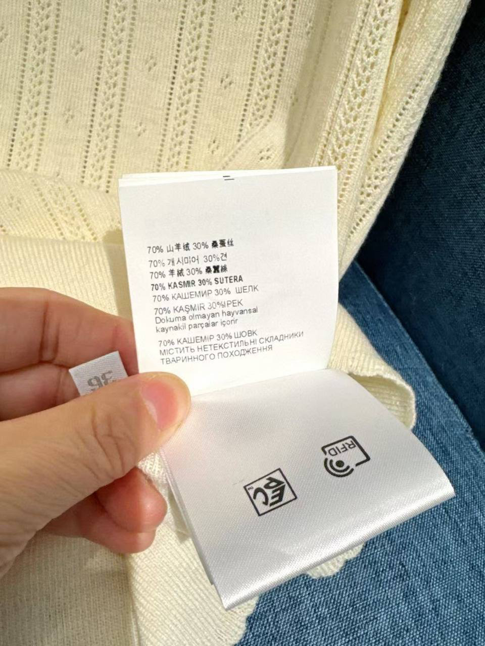 ПОЛО MIU MIU детальное фото