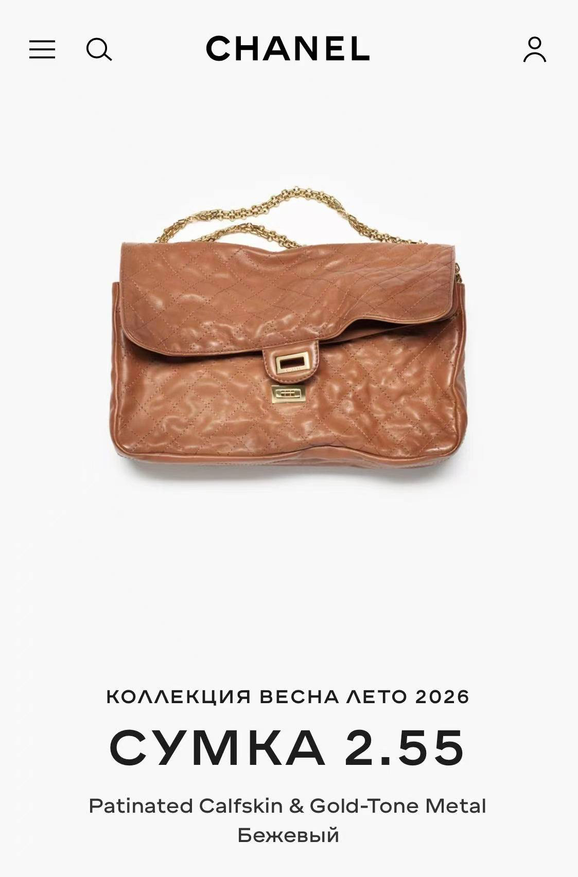 СУМКА CHANEL детальное фото