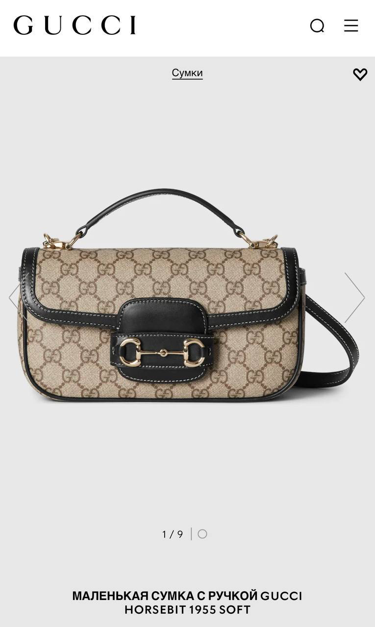 СУМКА GUCCI детальное фото