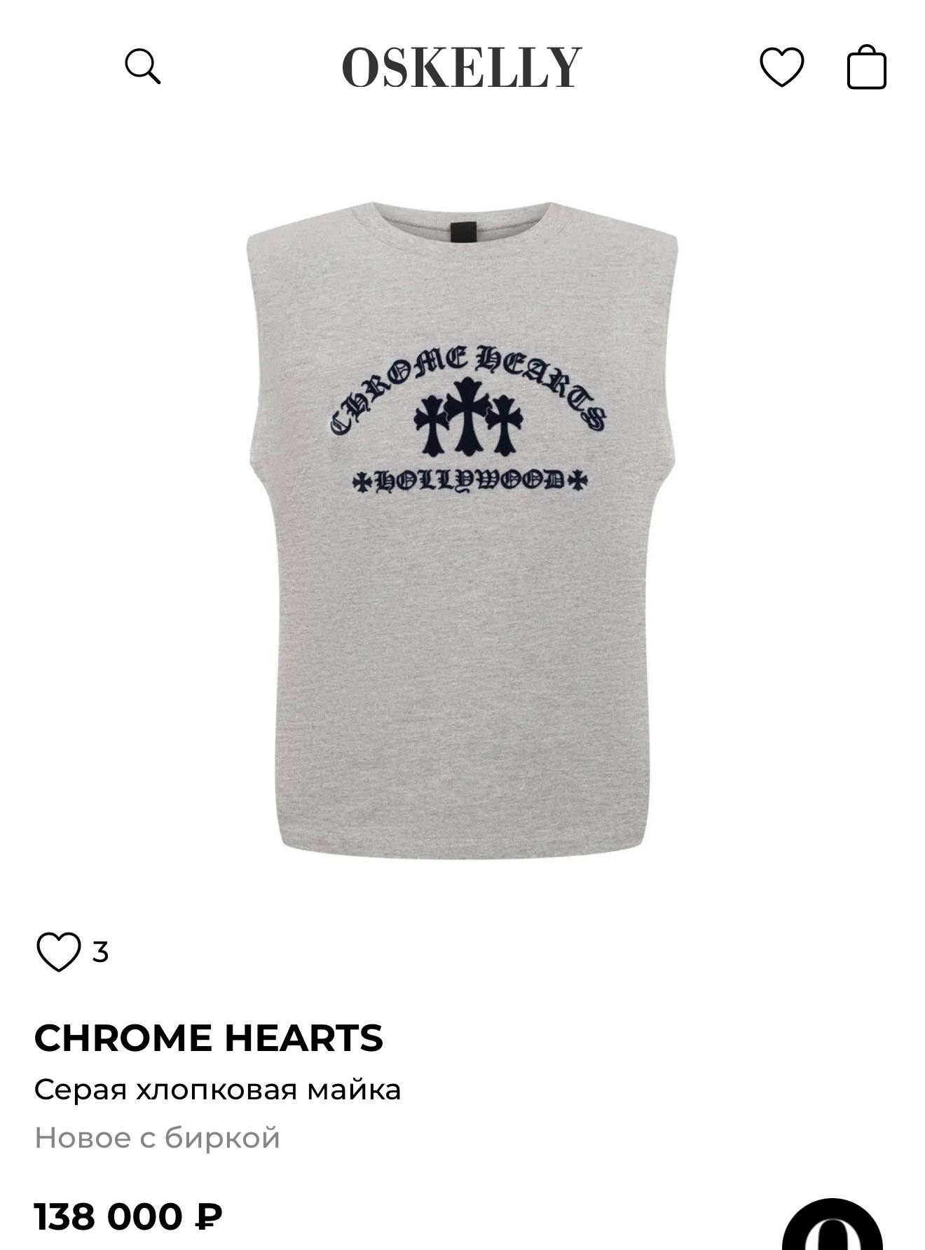 МАЙКА CHROME HEARTS детальное фото