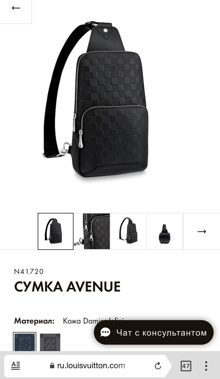 МУЖСКАЯ СУМКА СЛИНГ LOUIS VUITTON детальное фото