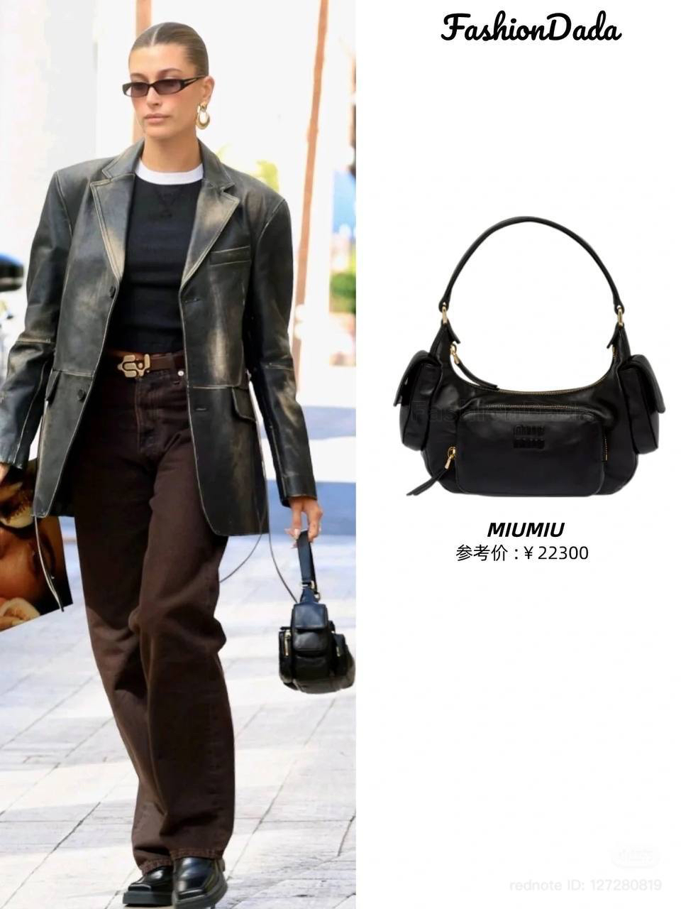 СУМКА MIU MIU детальное фото