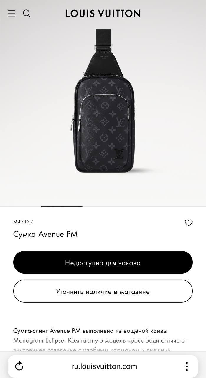 МУЖСКАЯ СУМКА СЛИНГ LOUIS VUITTON детальное фото
