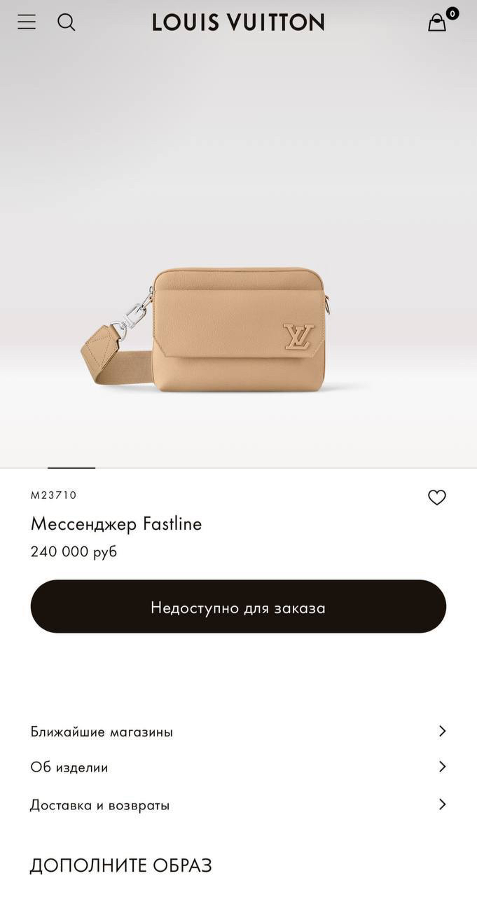 МУЖСКАЯ СУМКА МЕССЕНДЖЕР LOUIS VUITTON детальное фото