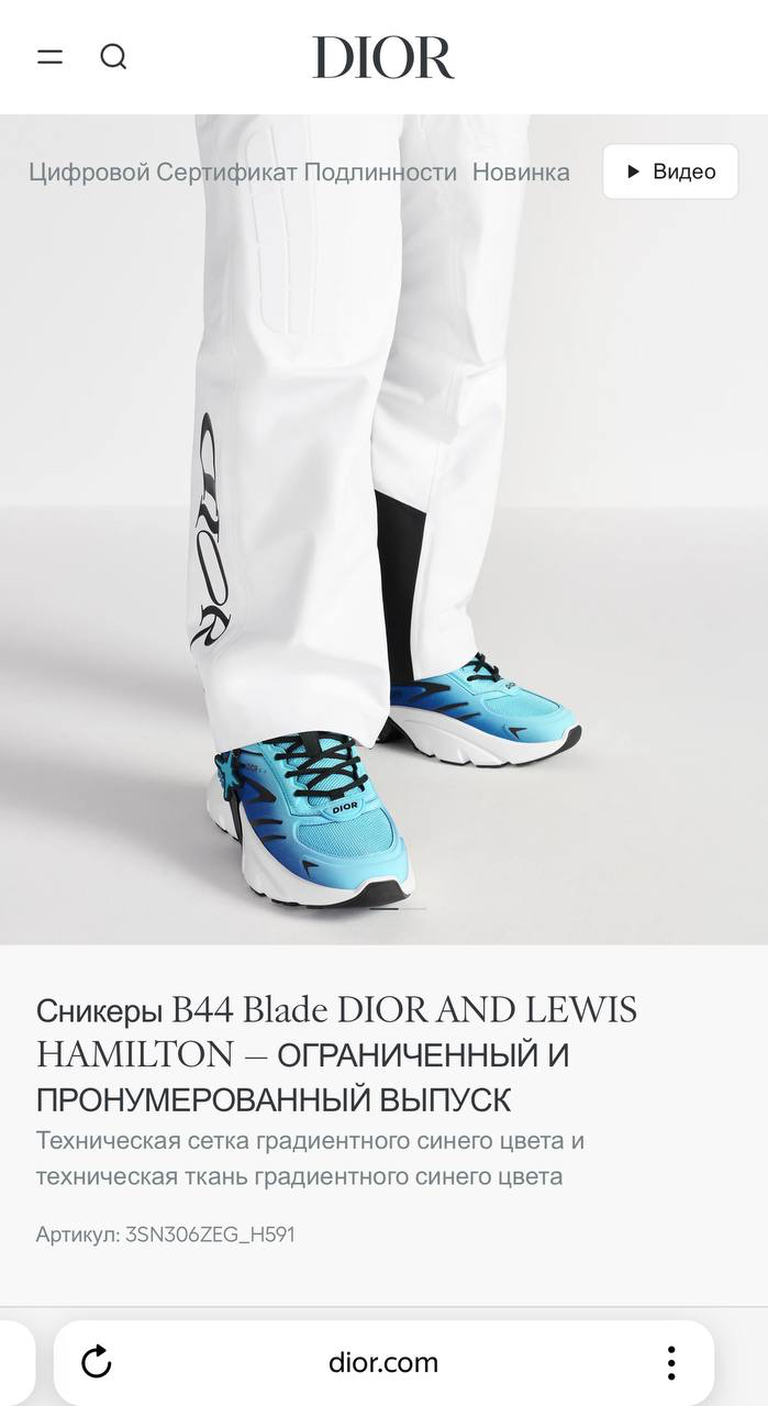 МУЖСКИЕ КРОССОВКИ CHRISTIAN DIOR детальное фото