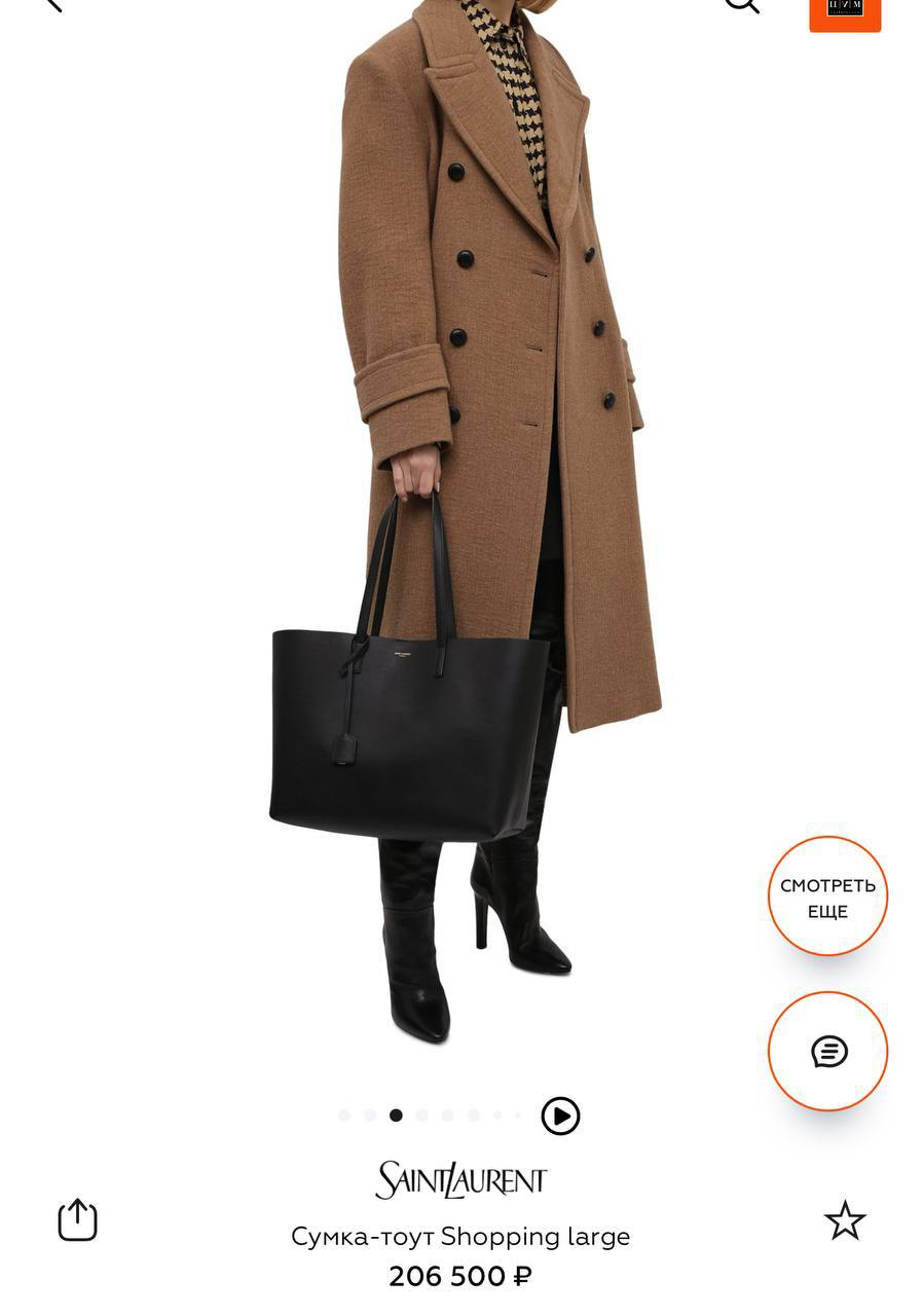 СУМКА SAINT LAURENT детальное фото