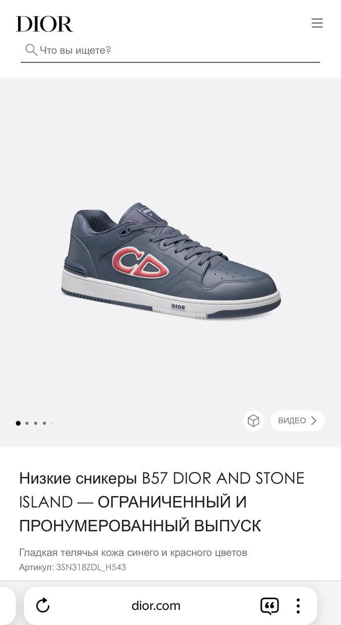 МУЖСКИЕ КРОССОВКИ CHRISTIAN DIOR детальное фото