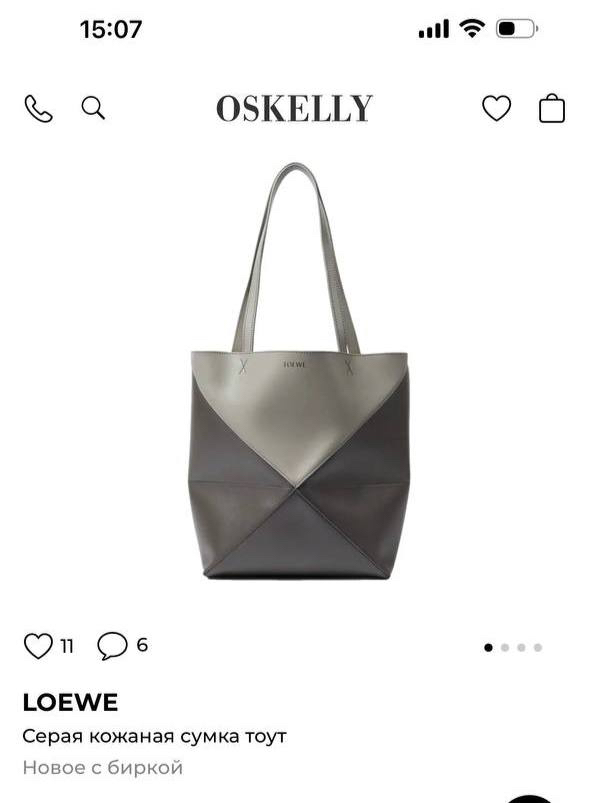 СУМКА LOEWE детальное фото
