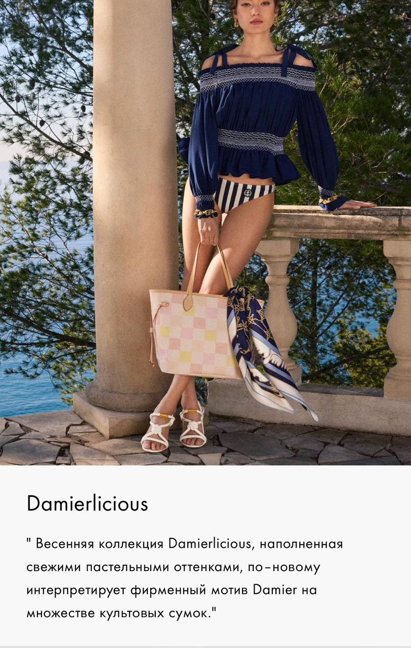 СУМКА LOUIS VUITTON детальное фото