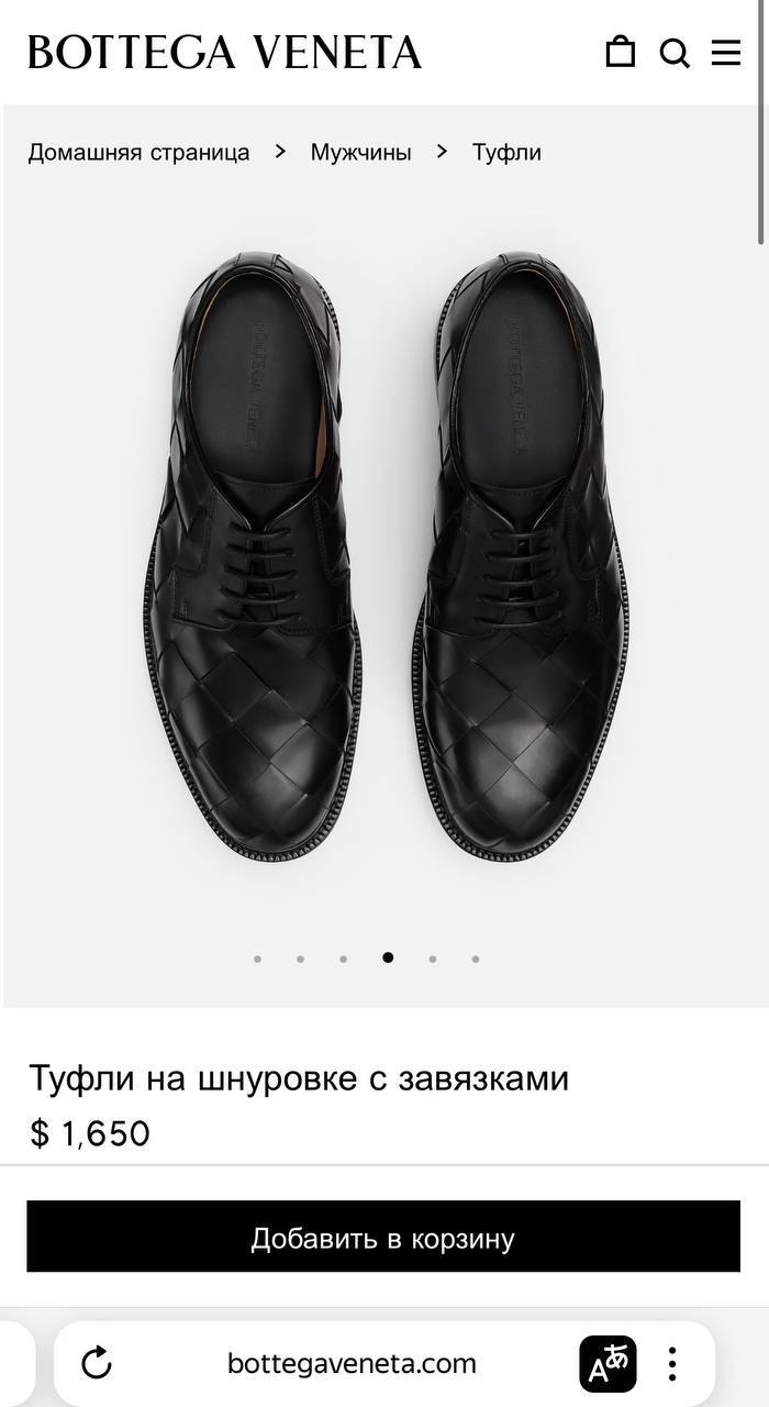 МУЖСКИЕ ТУФЛИ BOTTEGA VENETA детальное фото