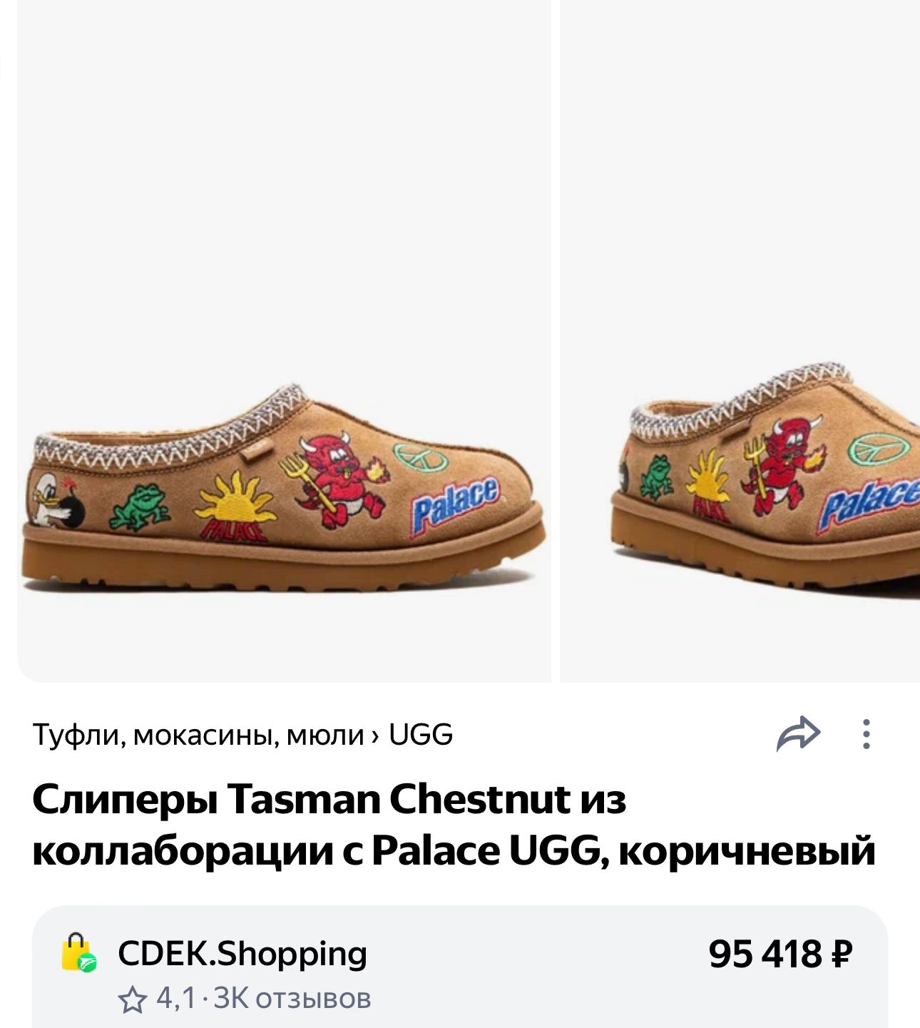 МУЖСКИЕ УГГИ UGG MENS TASMAN SLIPPER CHESTNUT детальное фото