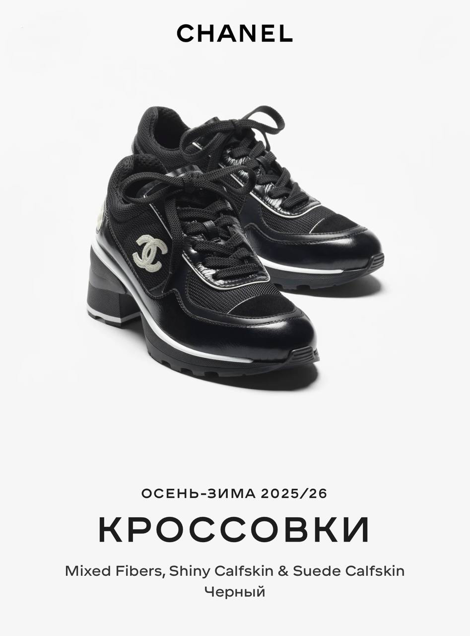 КРОССОВКИ CHANEL детальное фото
