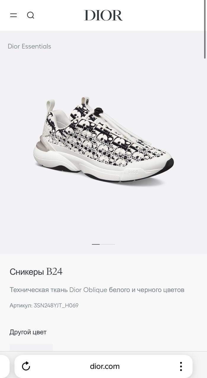 МУЖСКИЕ КРОССОВКИ CHRISTIAN DIOR детальное фото