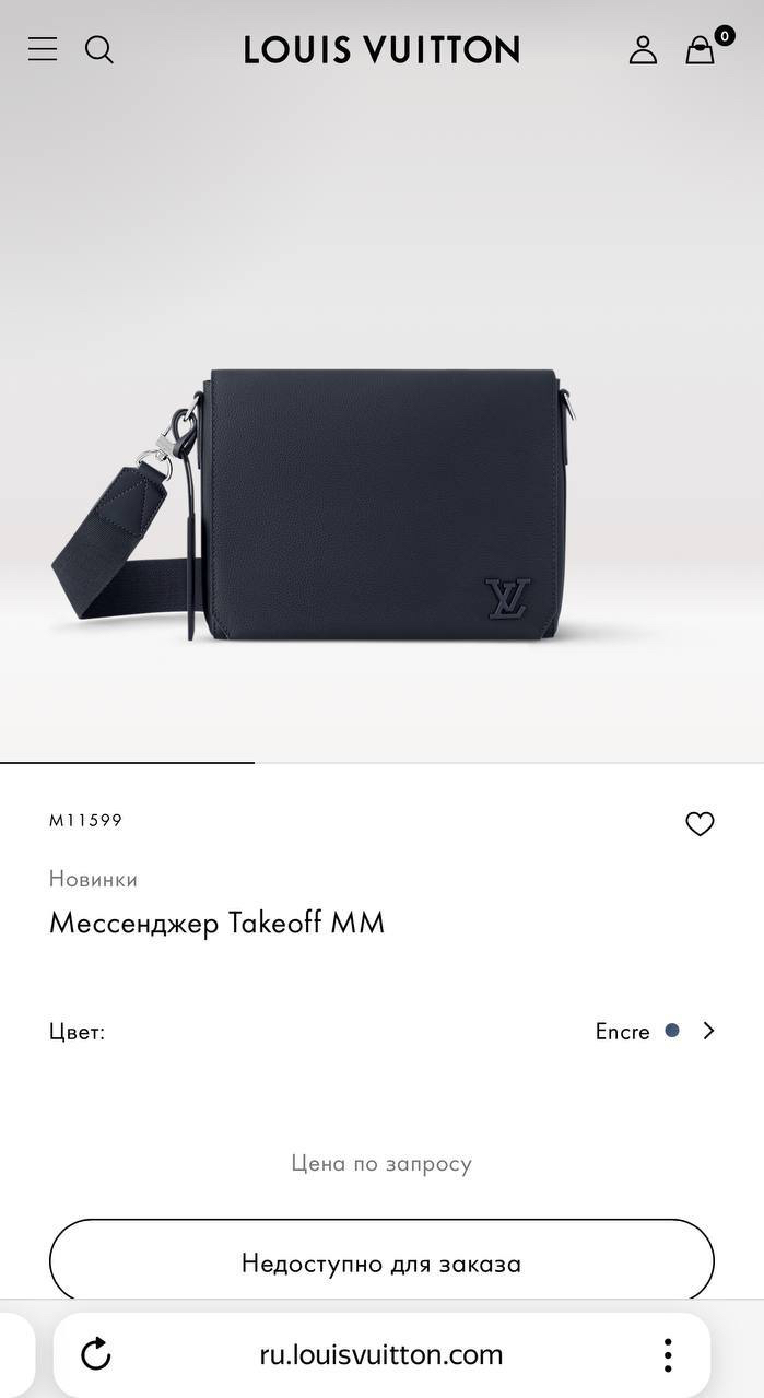 МУЖСКАЯ СУМКА МЕССЕНДЖЕР LOUIS VUITTON детальное фото