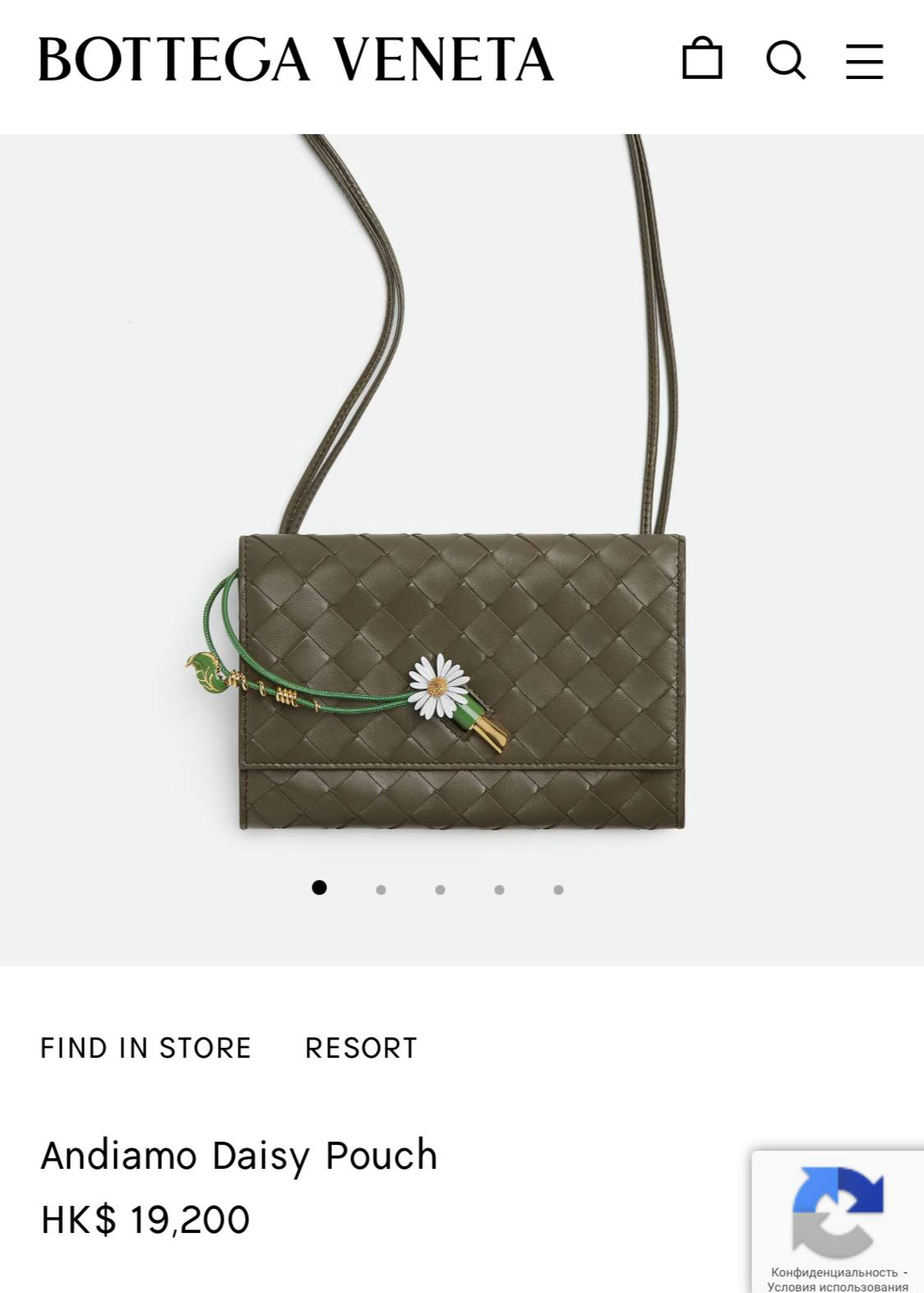 СУМКА BOTTEGA VENETA детальное фото