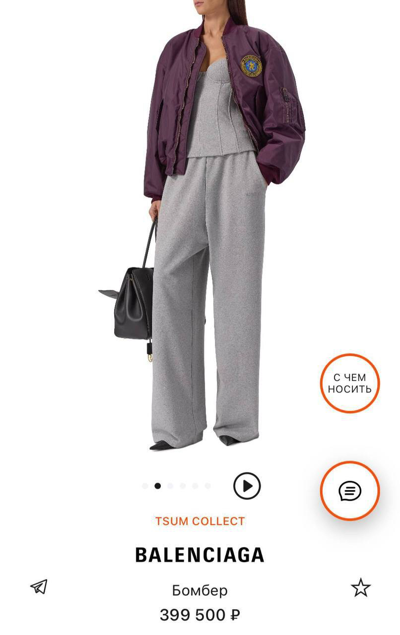 КУРТКА BALENCIAGA детальное фото