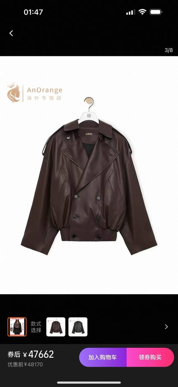 КУРТКА LOEWE детальное фото
