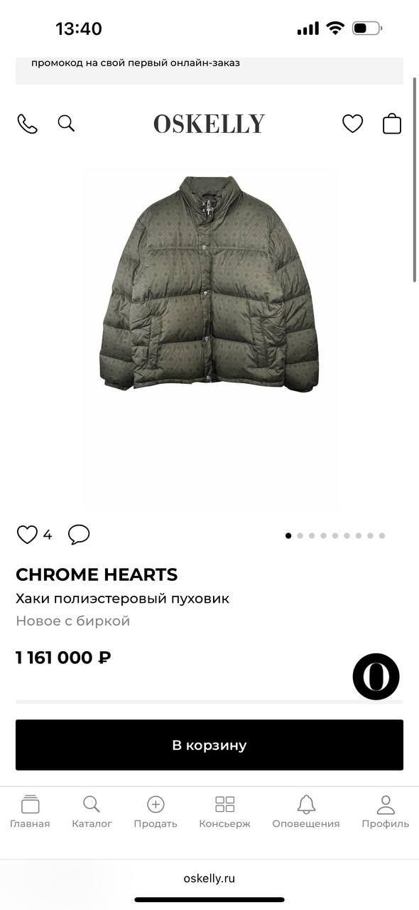 ПУХОВИК CHROME HEARTS детальное фото