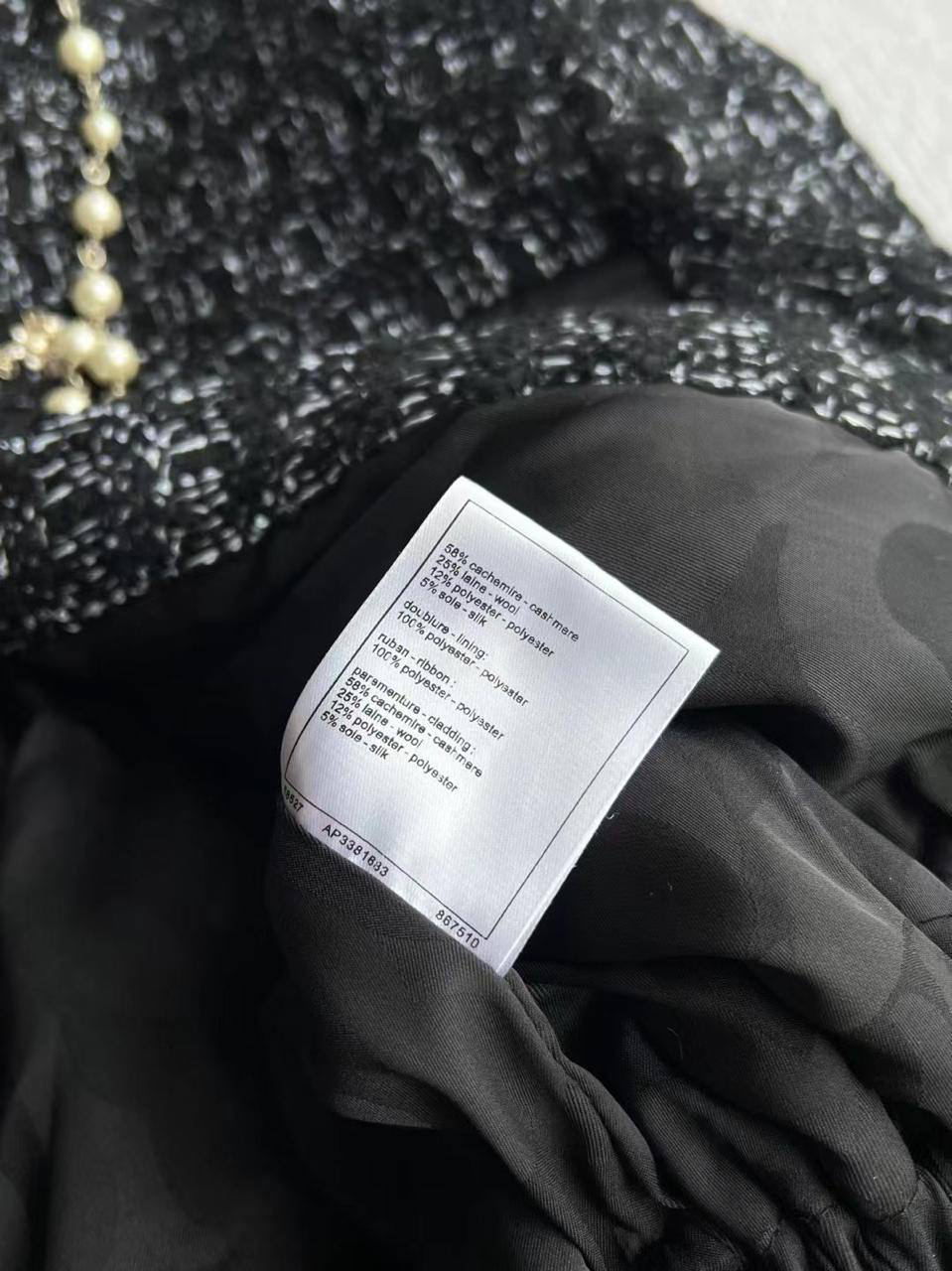 ЖАКЕТ CHANEL детальное фото