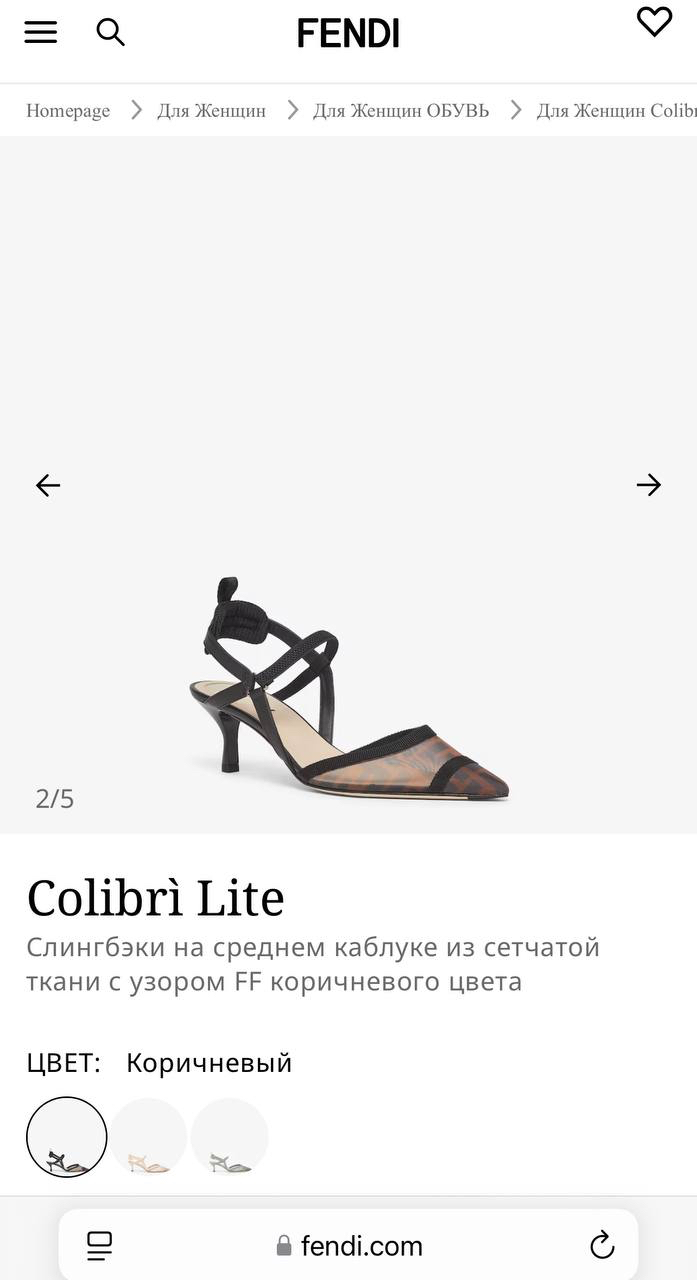 ТУФЛИ FENDI детальное фото