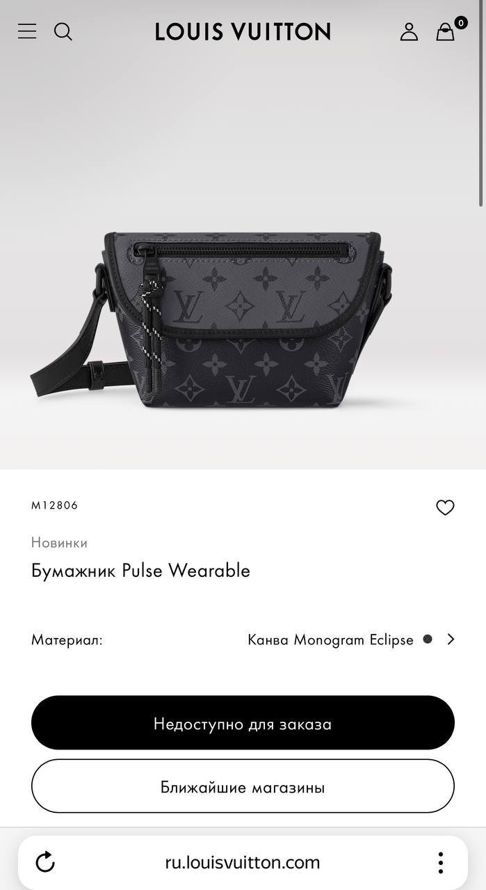 МУЖСКАЯ СУМКА МЕССЕНДЖЕР LOUIS VUITTON детальное фото