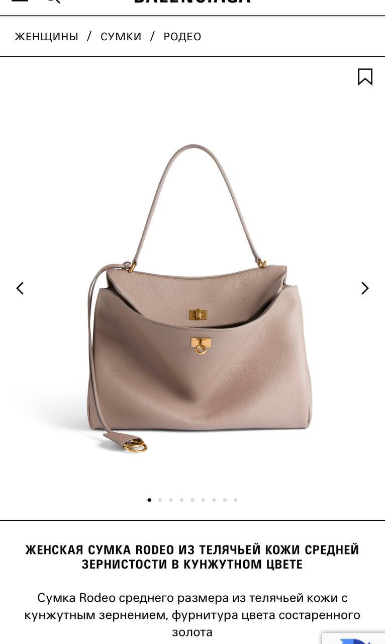 СУМКА BALENCIAGA RODEO MEDIUM детальное фото
